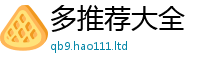 2025新澳门免费传真或2025年正版资料免费最新版本